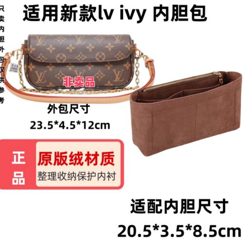 适用于LVivywoc内胆包麻将内胆