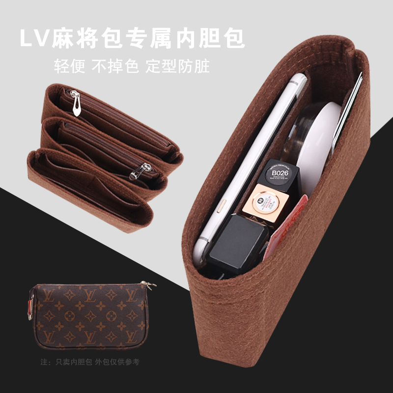 适用于中古改造内胆包