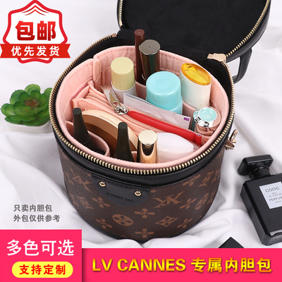 适用lvcannes圆筒包分隔内胆包