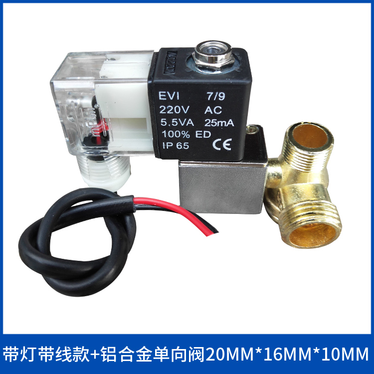 包邮空压机电磁阀静音无油机止回阀气门泄气阀空气压缩机气泵组件