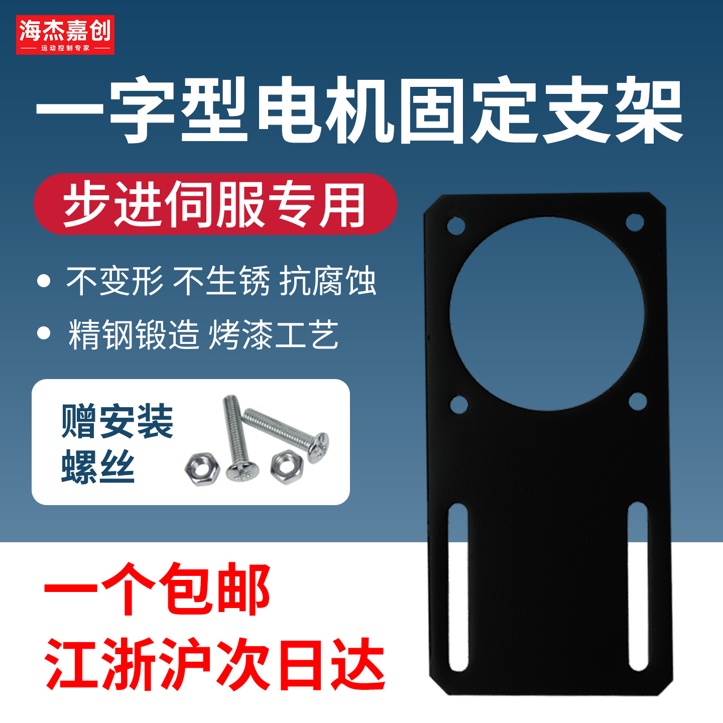 42/57/60/80/86/110/130步进电机