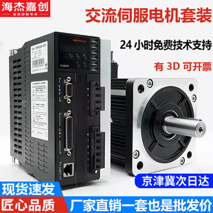 时代超群伺服电机套装驱动器XBM全新原装750w1.5kw2kw3kw80 130