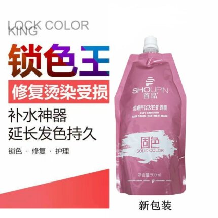 首品顺滑发膜 滑溜溜袋装发膜500ML水光护理头发补水锁色膏护发素