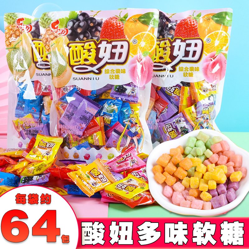 酸妞糖网红酸条糖果小时候童年8090后怀旧零食六一儿童节酸妞软糖