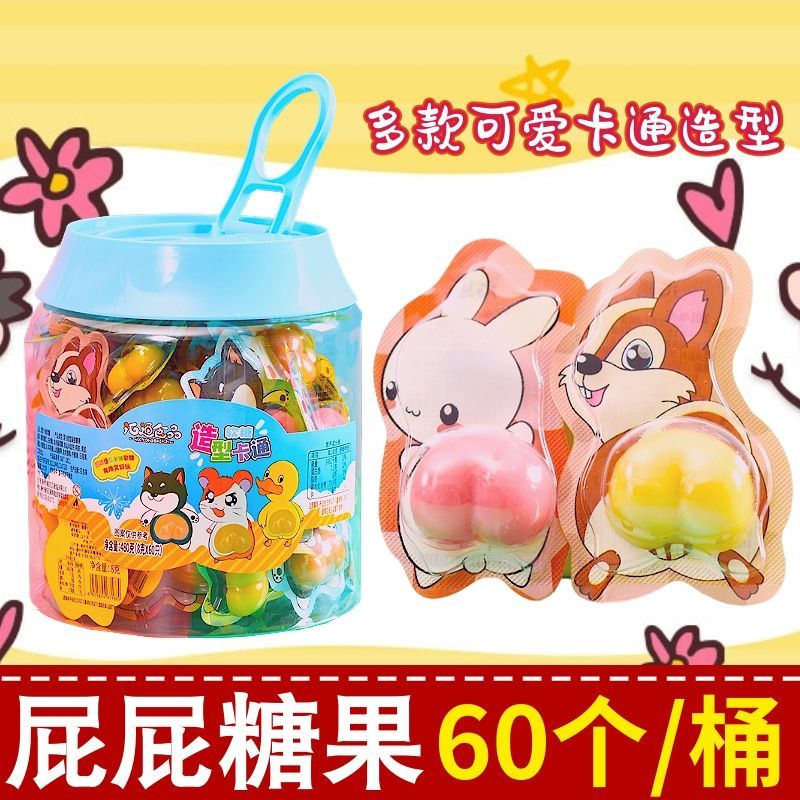 屁屁糖果软糖pp糖网红创意小零食可爱造型奇怪粑粑搞笑儿童屁股糖
