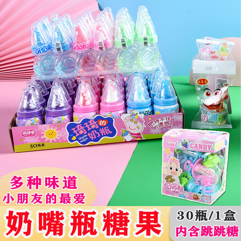 六一儿童节奶嘴糖儿童跳跳糖日本网红创意零食小孩分享可爱奶瓶糖