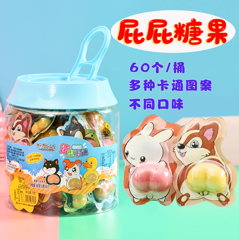 桶装软糖屁股软糖搞怪糖果批发