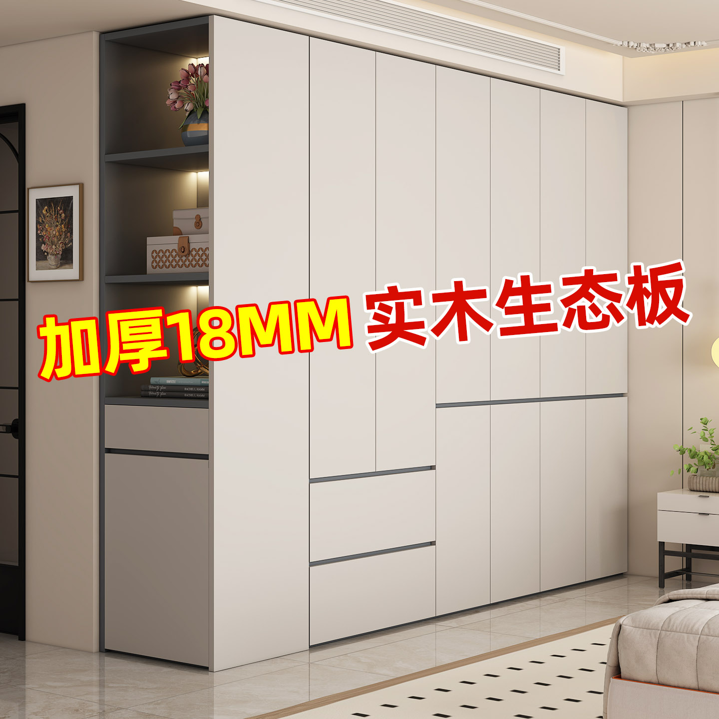 2026新款衣柜家用卧室小户型衣橱