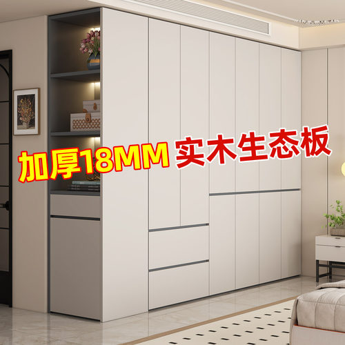 2026新款衣柜家用卧室小户型衣橱