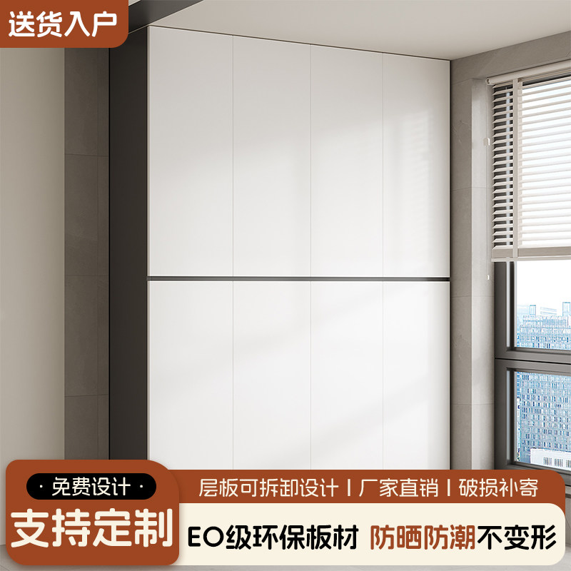 新款柜子网红卧室家用阳台置物柜