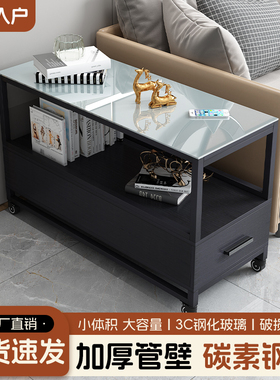 沙发边柜侧边柜脚轮小桌子床头简约现代极简沙发边几小茶几储物柜