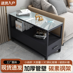 沙发边柜侧边柜脚轮小桌子床头简约现代极简沙发边几小茶几储物柜