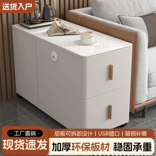 轻奢岩板可移动沙发边柜侧边柜