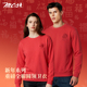MCS源自万宝路马年本命年情侣针织休闲重磅亲子卫衣红色新年上衣