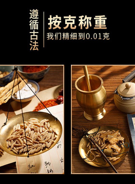 中药材实体药店中药房代煎打粉做丸专卖正品中草药大全中药铺