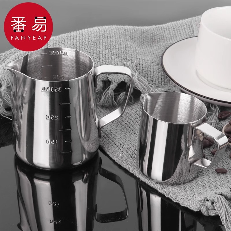 拉花缸A1pq508-拉花杯勾花棒咖啡拉花针不锈钢带刻度奶泡杯奶茶尖