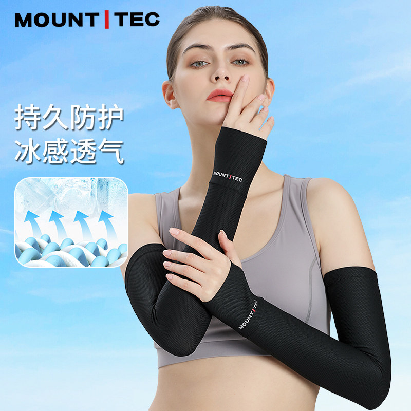 ICE SILK SLEEVE SUNSCREEN SLEEVE SLEEVE SUMMER LIGHT AND BREATHABLE HAND SLEEVE ARM PROTECTOR UV PROTECTION FOR CYCLING AND DRIVING SUNSHADE FOR MEN AND WOMEN