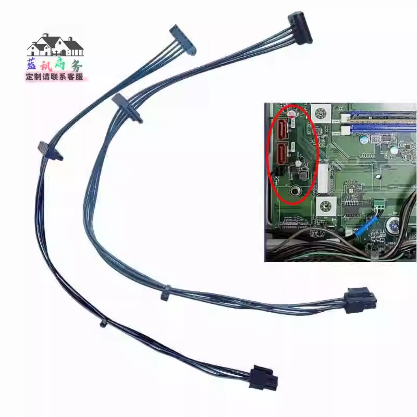 适用于联想迷你小4P转硬盘供电线