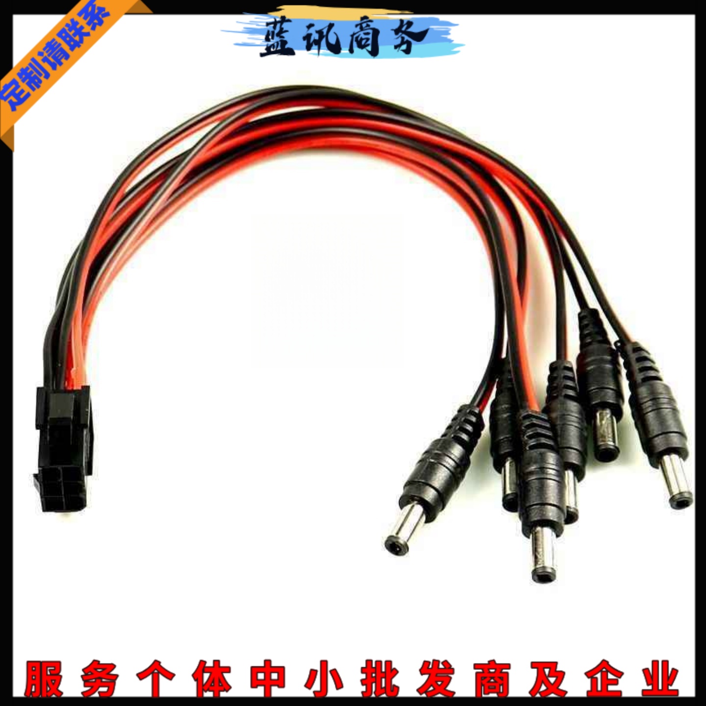 显卡公头6p转dc5525接口12v供电电源线5.5*2.5转接线转换线6p