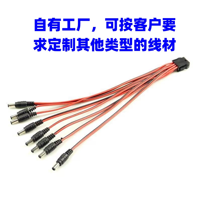 电脑CPU8pin母电源转DC5525电源供电接口12V公头转接线8P母转8DC