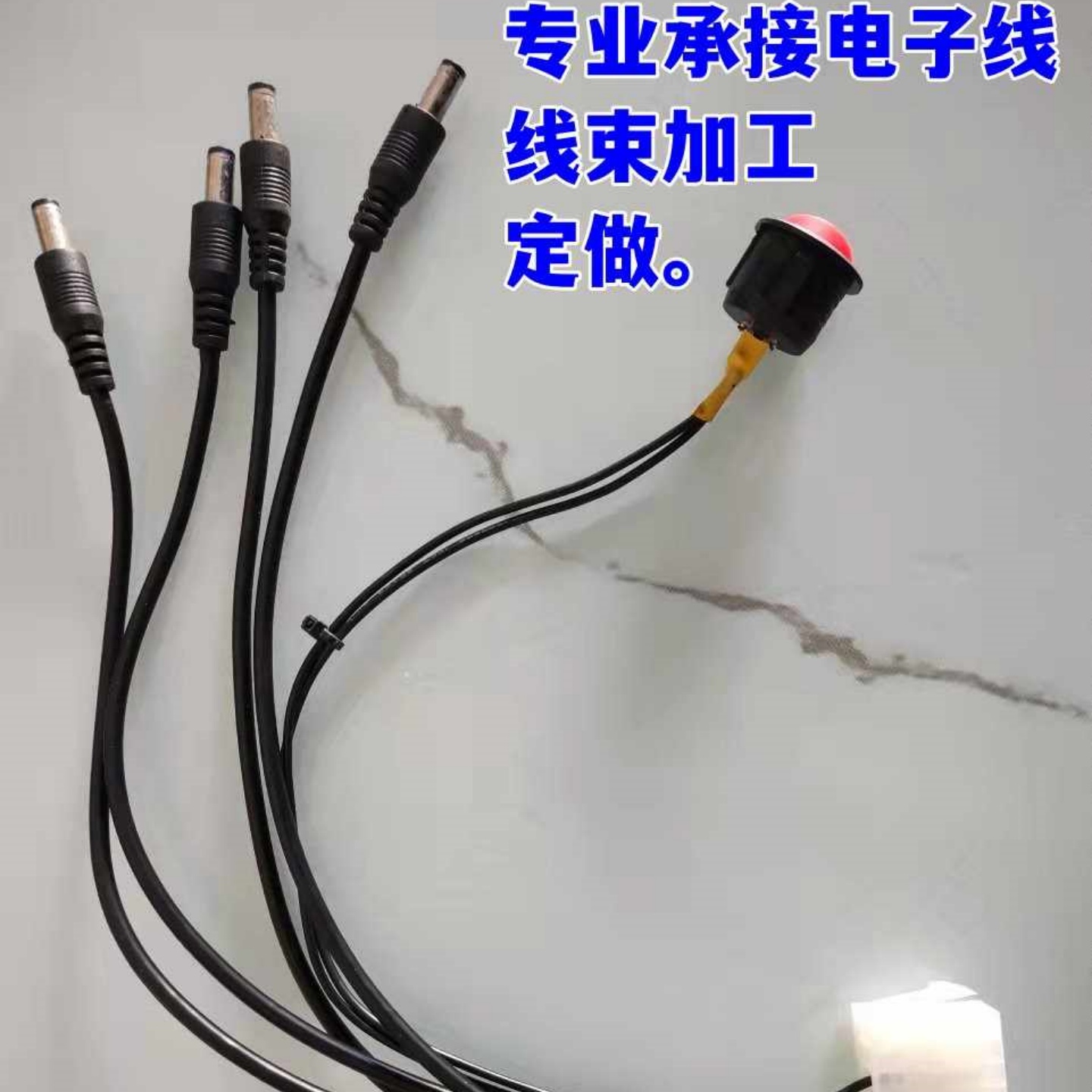 电源ATX24P转DC公头12V  24伏转12伏转接线 转换线 带启动开关