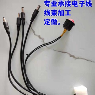 电源ATX24P转DC公头12V  24伏转12伏转接线 转换线 带启动开关