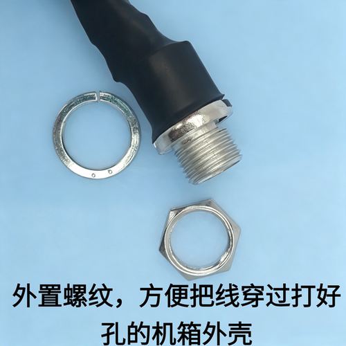 公母头DC延长加长线软路由机箱外壳供电电源线30厘米5525 5.5*2.1