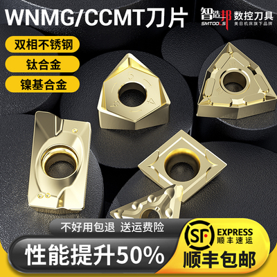 美日APMT1135钛合金双相不锈钢