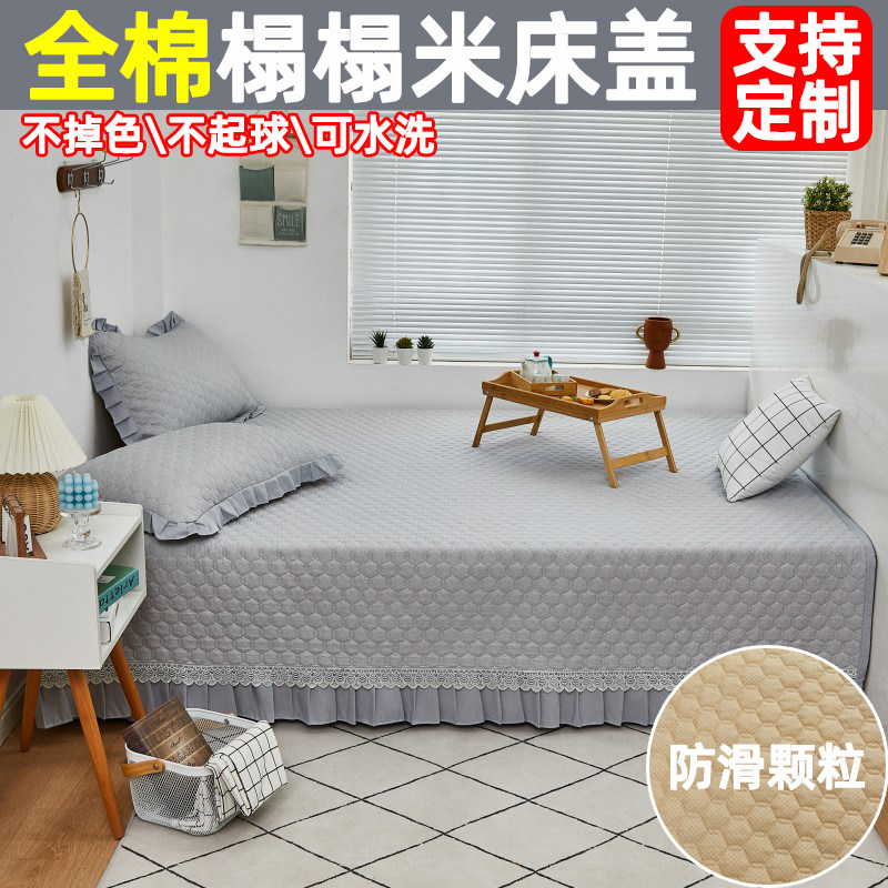 全棉榻榻米床盖专用床单纯棉炕盖单件四季通用2023年新款高端定制_虎窝淘