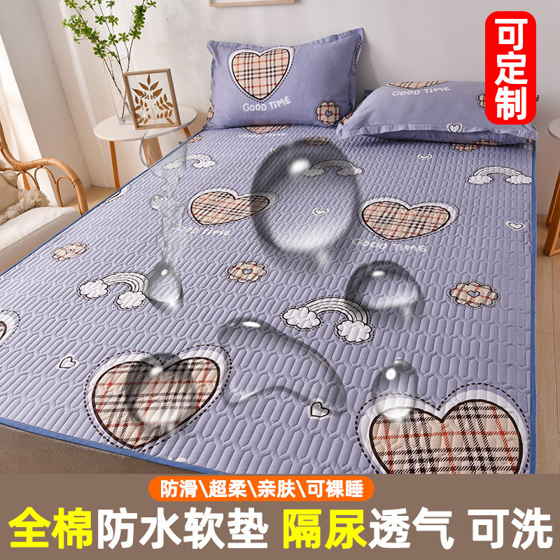 全棉亲肤透气夹棉加厚防水隔尿