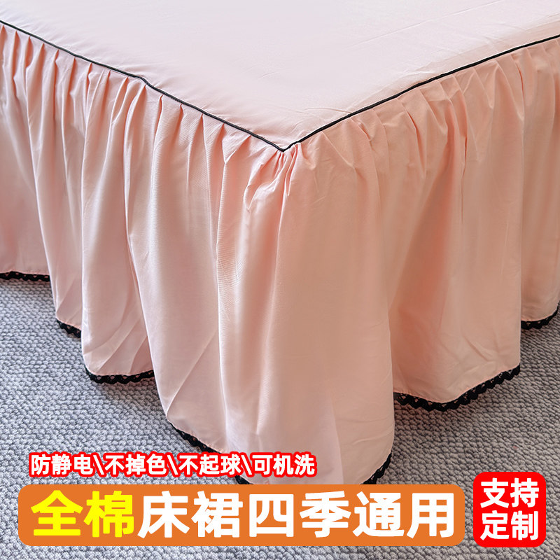 纯色简约纯棉床裙单件图片