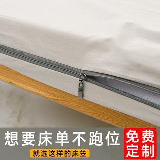 纯棉六面全包床笠拉链款全棉乳胶薄床垫套保护罩单件2021新款定制