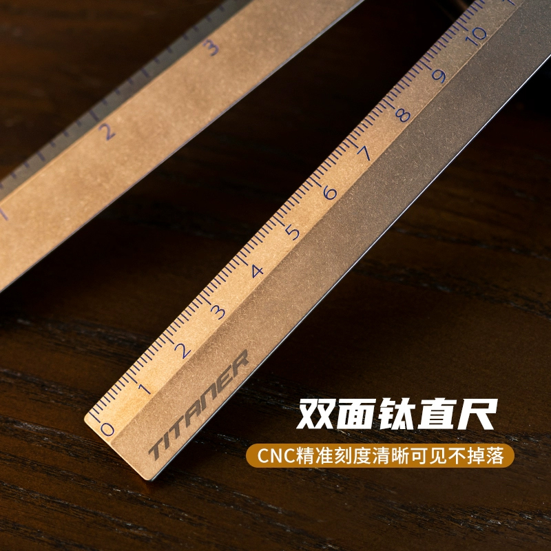 Titaner北斗作双面直尺