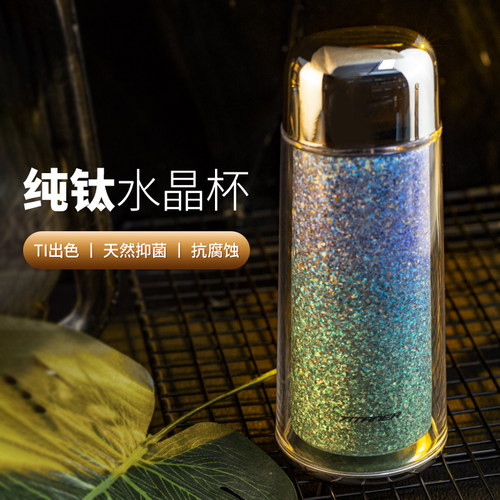 TITANER北斗作纯钛便携杯子