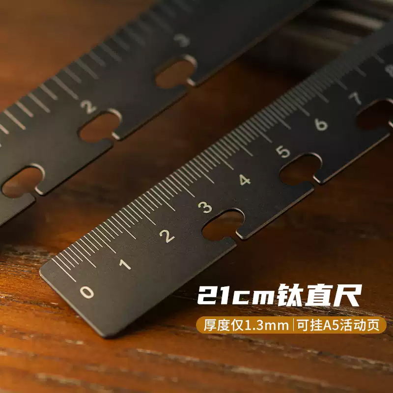 Titaner北斗作双面长直尺