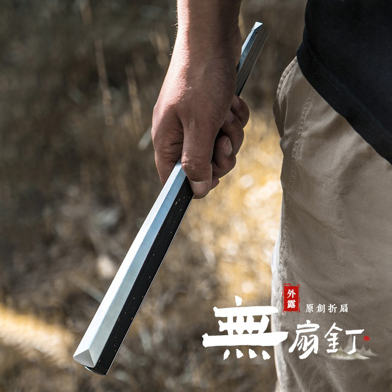 TITANER北斗作钛扇无扇钉