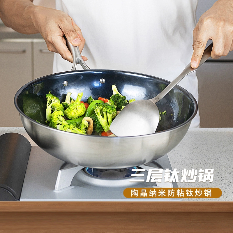 TITANER三层复合防粘钛锅