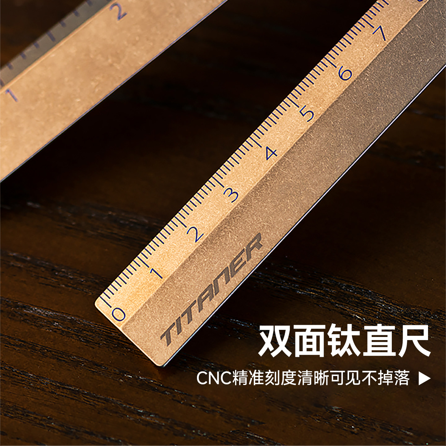Titaner北斗作钛合金双面直尺子公制英寸短款学生工程师测量工具