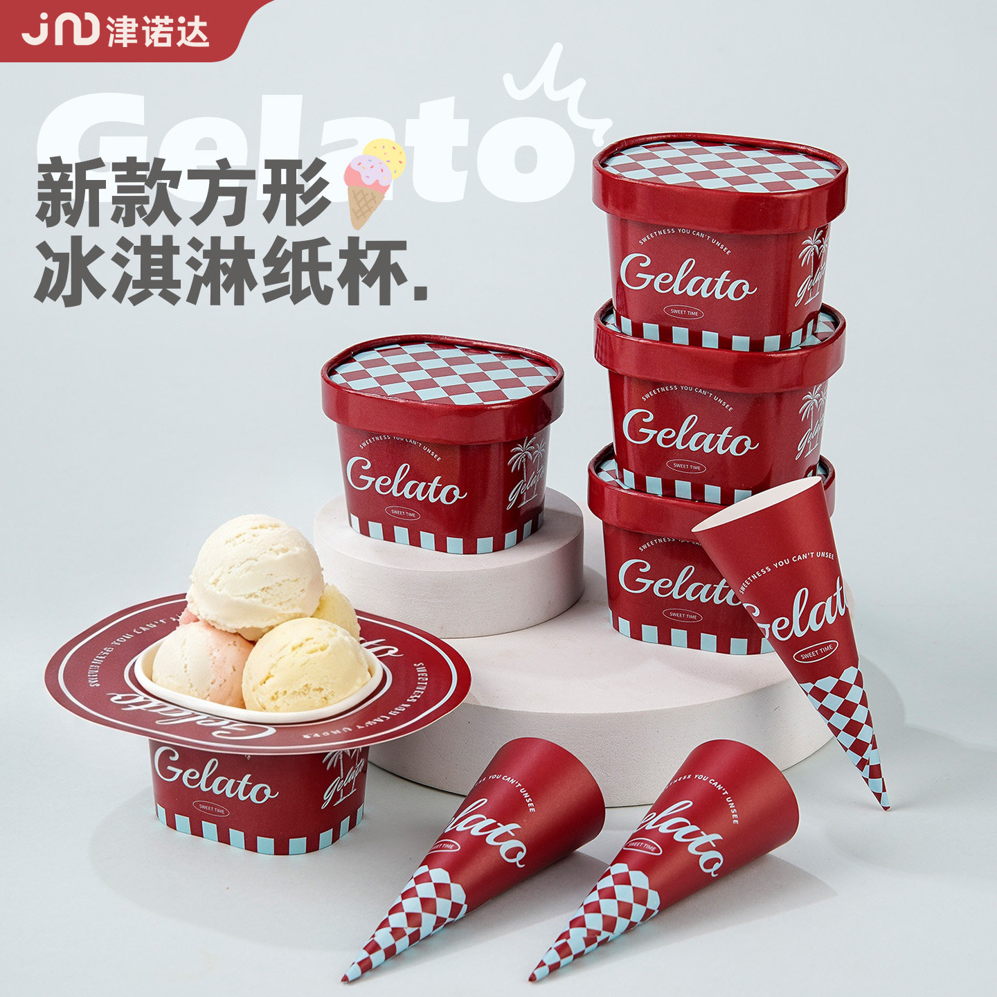 网红冰淇淋方形纸杯gelato一次性加厚冰激凌杯带盖红色商用包装盒
