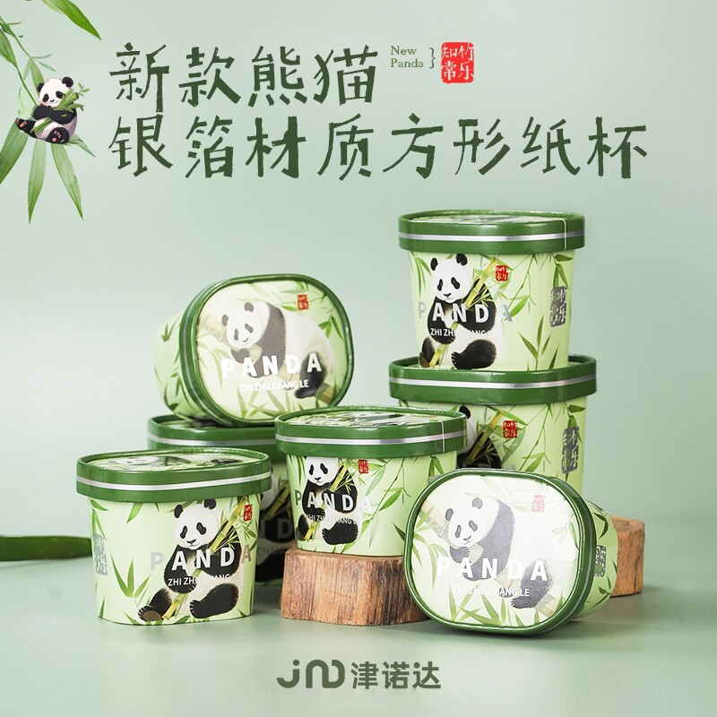 熊猫图案方形纸杯现酿酸奶纸杯奶皮子酸奶冰淇淋纸杯可商用外卖