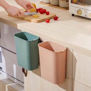 厨房壁挂式 垃圾桶家用创意橱柜门可挂式 杂物篓悬挂果皮垃圾篮带槽