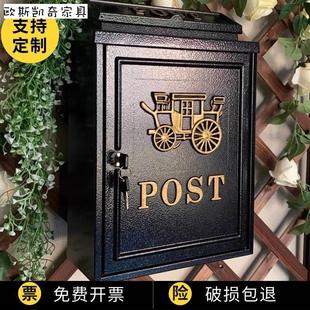 欧式 民宿别墅信箱室外防雨邮箱壁挂邮筒田园创意信报箱 英式 包邮