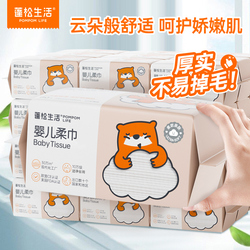 蓬松生活珍珠纹柔肤洗脸巾干湿两用