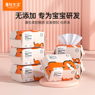 蓬松生活全棉婴儿柔巾 一次性宝宝擦脸巾 纯棉儿童毛巾