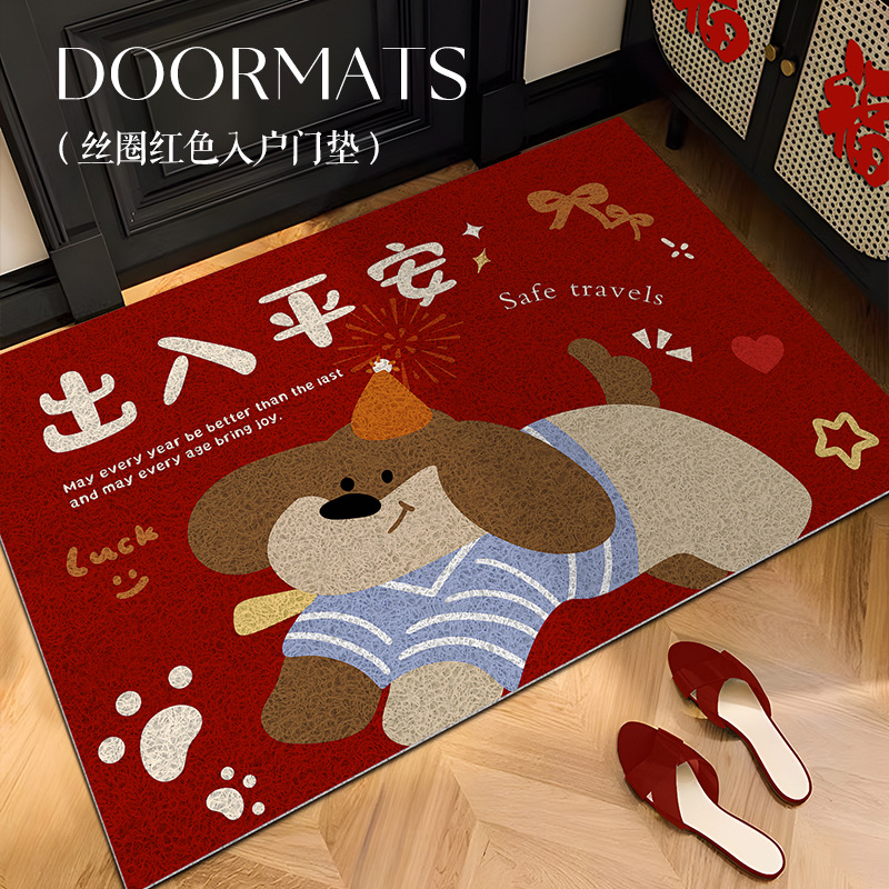 新年红丝圈出入平安门垫