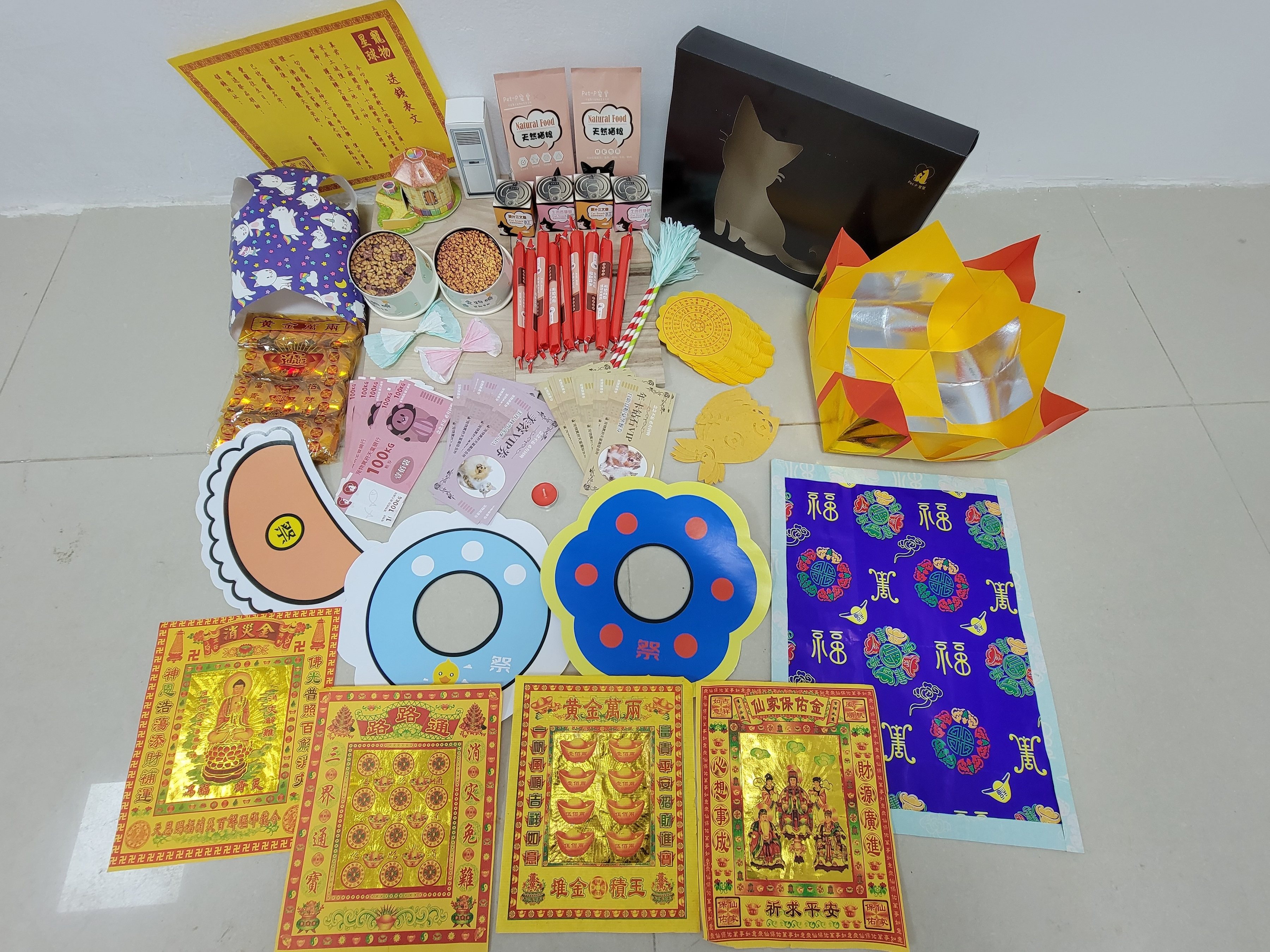 宠物祭祀精致吃喝套餐烧纸纸扎丧殡葬火化纪念用品小猫咪狗狗去世