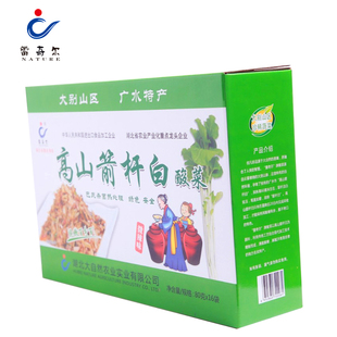 自然佳广水特产高山箭杆白酸菜腌菜盐菜酸辣爽口袋装开袋即食礼盒