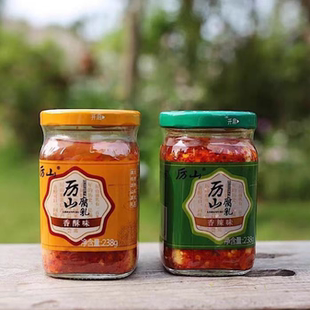 湖北随州广水特产历山腐乳手工自制霉豆腐香辣霉臭豆腐乳两瓶 包邮