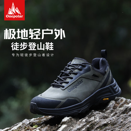 onepolar极地全防水登山鞋男vibram底专业防滑徒步鞋女轻便户外鞋