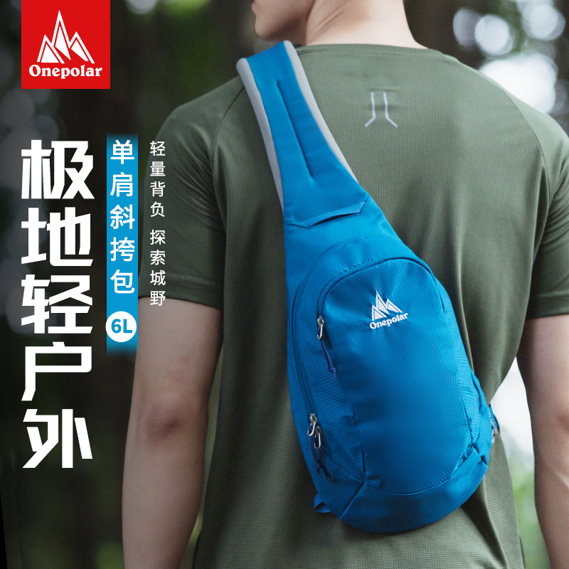 onepolar单肩包运动户外